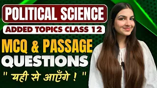 Class 12 Political Science New Added Topics | Boards 2024 | One Shot Explanation |Added topics #cbse