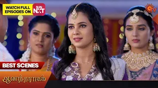 Anandha Ragam - Best Scenes | 03 April 2023 | Sun TV