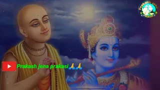 Krushna Nama Japuthare dhana odia bhajan status🙏🙏