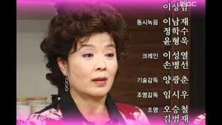 Be Strong Geum-Soon, 157회, EP157, #07