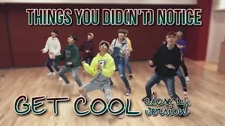 THINGS YOU DID(N'T) NOTICE in Get Cool Dance Practice [Close Up Ver.] / Stray Kids