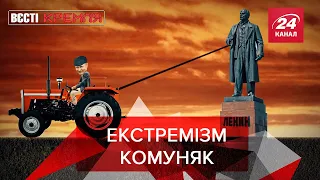 Грета Кадирова, 1% Бастрикіна, Мамкін екстреміст, Вєсті Кремля, 9 грудня 2021