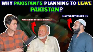 WHY PAKISTANI'S PLANNING TO LEAVE PAKISTAN ? | ROAD PHATEEKH | SALMAN SAIF