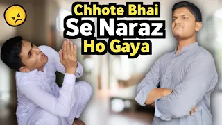 Chhote Bhai se Naraz Ho Gaya 😤😠