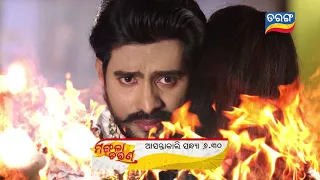 Mangalacharana II 5th April 2021 II Generic Promo II Tarang TV