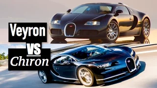 Bugatti Chiron vs Bugatti Veyron - Inside Lane