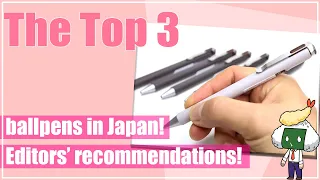 More Efficiently!! The 3 Best Pens in JAPAN