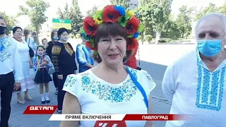 У Павлограді пройшов парад вишиванок