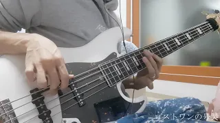 BanG Dream! - ロストワンの号哭 bass cover | Afterglow | The Lost One's Weeping