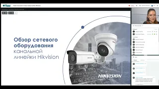 Сетевые камеры 2xx3G2 Hikvision с AcuSense / 14.09.2021