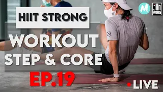 EP 19  LIVE  - HIIT STRONG ออกกำลังแบบสตรองๆ - STEP & CORE