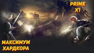 Стартуем на Prime x1