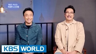 Guerrilla date with Lee Sungmin & Cho Jinwoong [Entertainment Weekly / 2017.04.24]