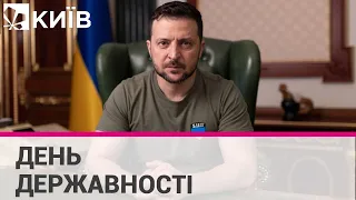 День Української Державності: президент Зеленський оприлюднив відео