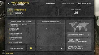 STALKER СТРАТЕГИЯ ПО СЕТИ. War Groups 4.0 ОБЗОР ОБНОВЛЕНИЯ #2