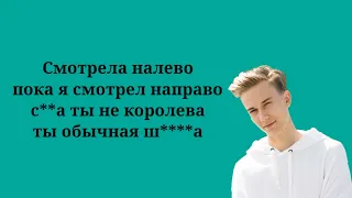 Остап Парфенов - Ты не королева (Текст песни, lyrics, ремикс)