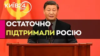 Китай не братиме участі у Саміті миру через те, що там не буде Росії, - Reuters