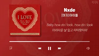 (G)I-DLE Playlist (Korean Lyrics)