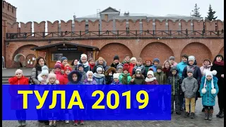 Репортаж Тульский сувенир 2019