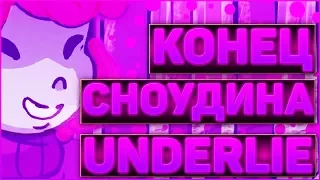 ОЗВУЧКА КОМИКСА АНДЕРТЕЙЛ UNDERLIE ➞ Озвучка комикса по undertale Underlie RUS #3