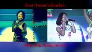 你怎么说 Ni Zen Me Shuo How Would You Say [ VV Langgalamu 朗嘎拉姆 & Teresa Teng 鄧麗君 ] DUET Version