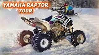 Предал Китай, купил японца. Мой Yamaha Raptor 700R