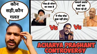 Acharya Prashant Exposed ❗ Acharya Prashant Controversial Thoughts| Acharya Prashant Roast #osho