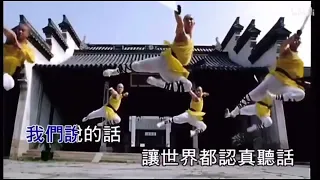 中国话 she 伴奏