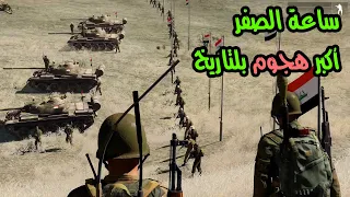 لحظة عبور الجيش العراقي للأراضي الأيرانية |  Arma3