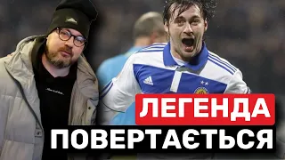 Повернення Мілевського, Ярославський все ще фінансує Металіст, шалена зарплатня Йовічевіча / fanews