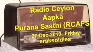 Radio Ceylon 27-12-2019~Friday Morning~02 Film Sangeet - Sadabahaar Gaane-Part-A