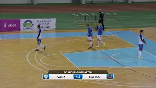 📺 Highlights | Сумихімпром-СДПУ vs Lex VSK | Чемпіонат АФС 22/23р. | Вища ліга 13 тур.