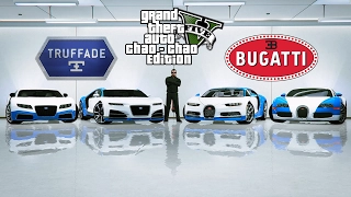 GTA 5 - Что быстрее? Bugatti Chiron, Bugatti Veyron, Truffade Nero, Truffade Adder