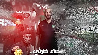 بودكاست الخاتر 107#: الكان 2024 - المغرب/جنوب إفريقيا (0-2)┃فشل إفريقي آخر، نفس السيناريو كايتعاود !