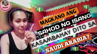 Magkano Ang Sahod Ng Isang Kasambahay Sa Saudi Arabia? #MegzTV #ofwksa