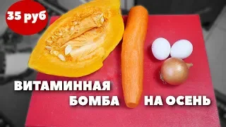 Драники из тыквы | Витаминный заряд для семьи