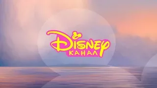 [fanmade] - Disney Channel Russia - Promo in HD - Ooops... Noah is gone! (eng sub)