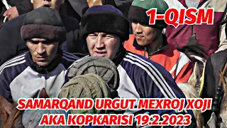 1-QISM SAMARQAND URGUT MEXROJ XOJI AKA KO'PKARISI 19.2.2023 @Xiloliddin_Uz