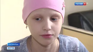 Уральские хирурги удалили 5-летней девочке огромную опухоль