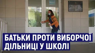 У Житомирі батьки учнів школи №5 виступили проти облаштування у школі виборчої дільниці