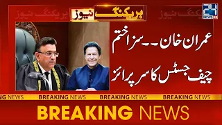 Imran Khan | Punishment over | Chief Justice's surprise | 24 News HD