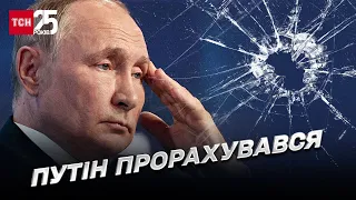 Путін припустився помилки! Росіяни не хочуть воювати проти України