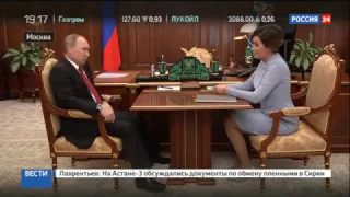 Владимир Путин встретился с новым руководителем АСИ