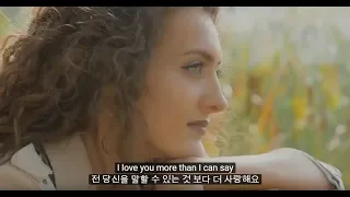 레오 세이어  -  More Than I Can Say 가사 번역