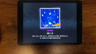 【プロセカ】88☆彡 MASTER Lv.29 【FULL COMBO】 世界計畫 彩色舞台 feat. 初音未來