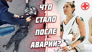 Мото девушка врезалась в отбойник на скорости 180 км в час - Что стало после страшной аварии