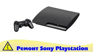 Ремонт Sony Playstation 3 своими руками. Красный глаз.