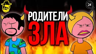 10 признаков родителей-манипуляторов | Psych2Go + McElroy