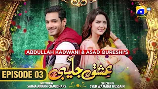 Ishq Jalebi Episode 03 | Wahaj Ali - Madiha Imam | HAR PAL GEO