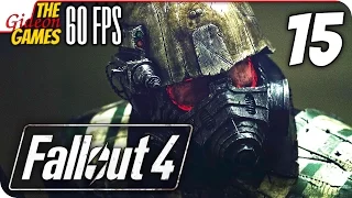 Прохождение Fallout 4 на Русском [PС|60fps] - #15 (Заслужить уважение)